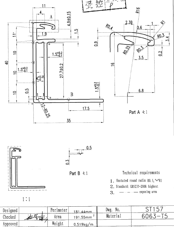 ກອບອາລູມິນຽມ Solar Panel 6